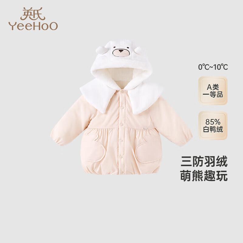 YEEHOO Toddler Girl s Winter Down Jacket 80