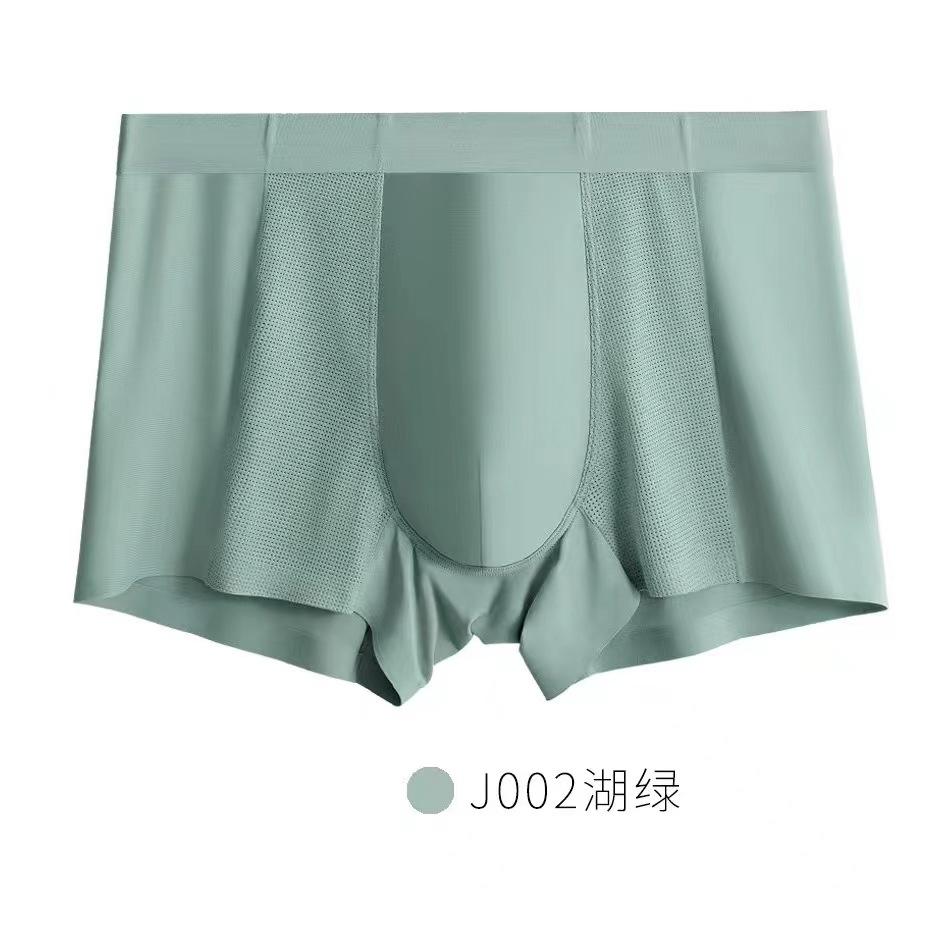 

Мужское нижнее белье из ледяного шелка, брюки для кондиционирования воздуха, антибактериальные дышащие U-образные трусы, быстросохнущие 4XL