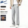 Warrior Unisex Winter Warm Fleece-Lined Sweatpants