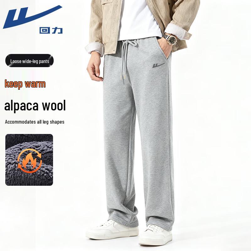 Warrior Unisex Winter Warm Fleece-Lined Sweatpants