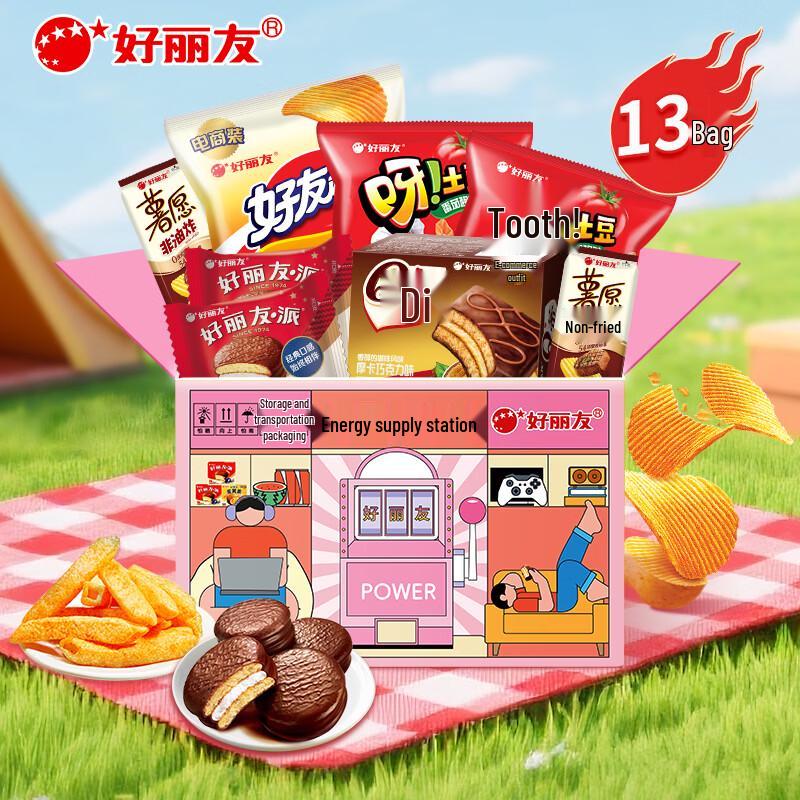 Orion Assorted Snack Gift Box