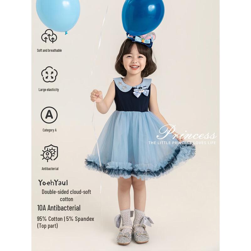YOYO Girls Sleeveless Tulle Princess Dress 150cm