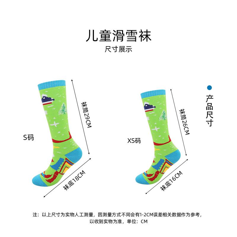 Professionelle Kinder Skisocken Baumwolle Dick Frotteesohle Warm Bequem Kältebeständig Verschleißfest Kinder Sport Skisocken