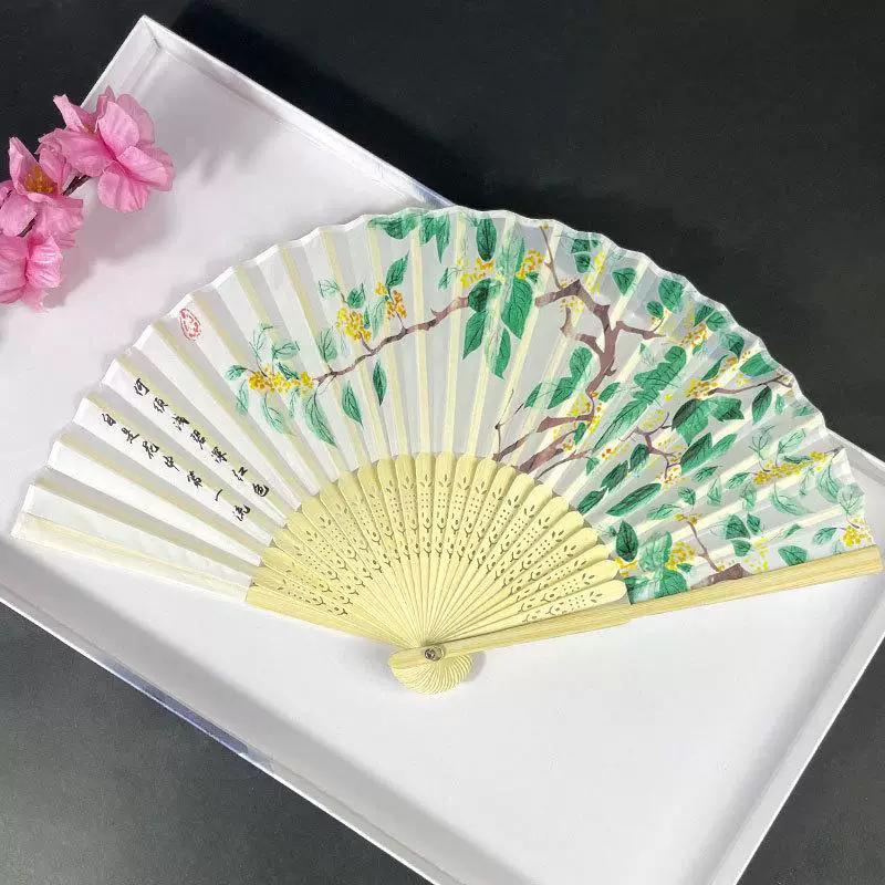 Chinese Style Folding Fan for Men, Portable, Retro Style, Classical, Traditional Hanfu, Black and Green, Bamboo Design