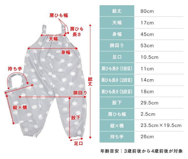 Sand Baby Ribbon [Chuckle Baby] Playwear, Playwear, Coveralls, Clothes, Girls, Pattern, 90-100cm, P3247-901-20