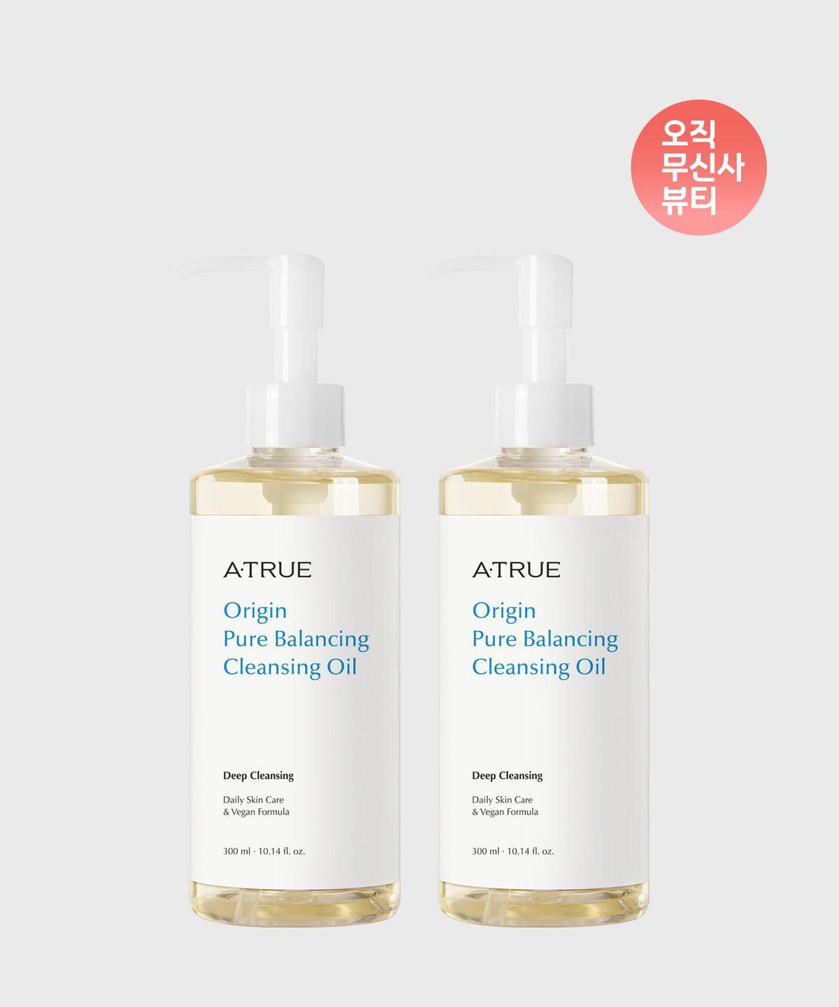 [SET] Origin Pure Balancing Cleansing Oil 300ml * 2