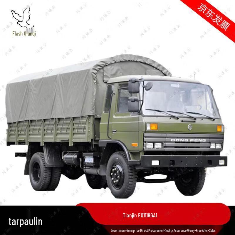 Dongfeng Tianjian EQ1118GA1 Extended Truck Tarpaulin