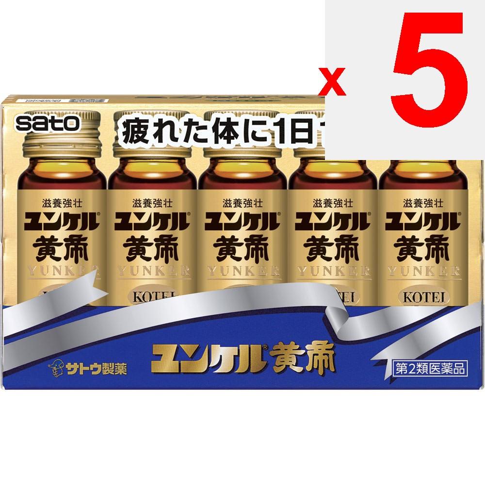 Sato Yunker Huangdi 30mL X 10 Medical Supplies Nutritional Supplements Efficacy: Nutritional Support for Nourishment and Strengthening, Physical Weakn