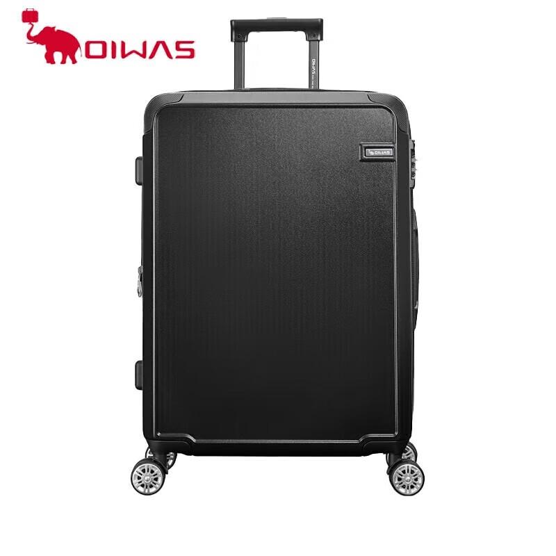 OIWAS OCX6648 20-inch Pearlescent Matte Hardside Luggage