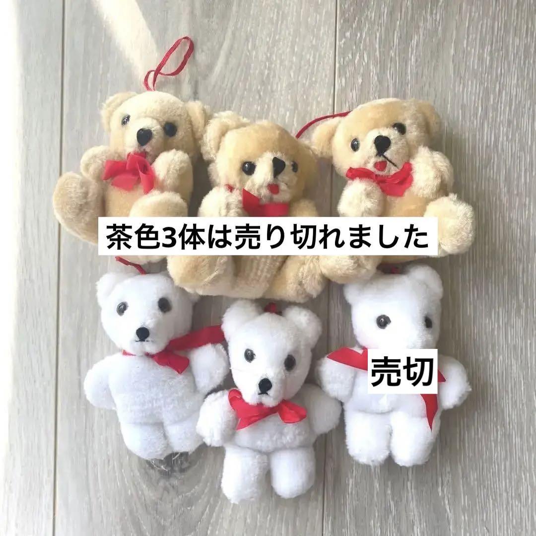 

[USED] Antique Vintage Teddy Bear Christmas Ornament