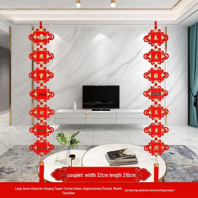 Chinese Knot Hanging Ornament