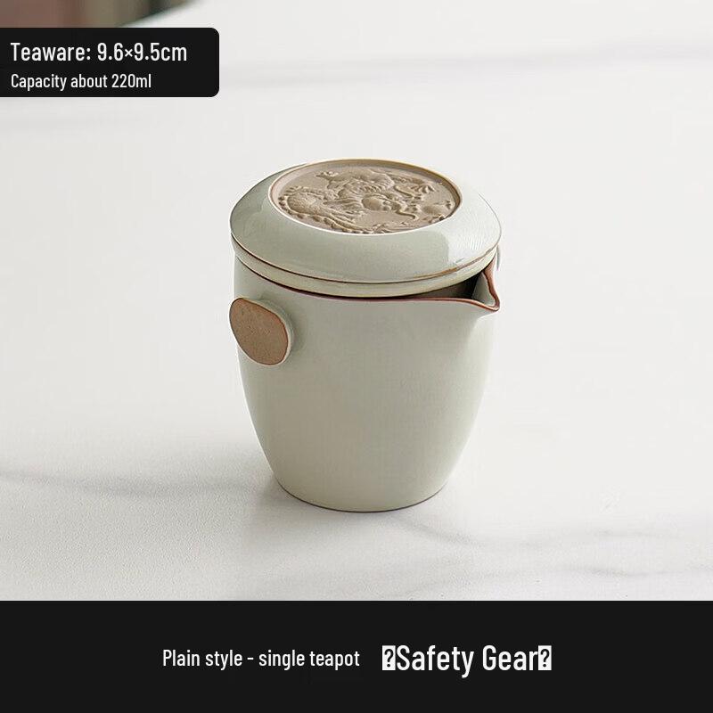 Portable Ru Kiln Single-Serve Travel Tea Set