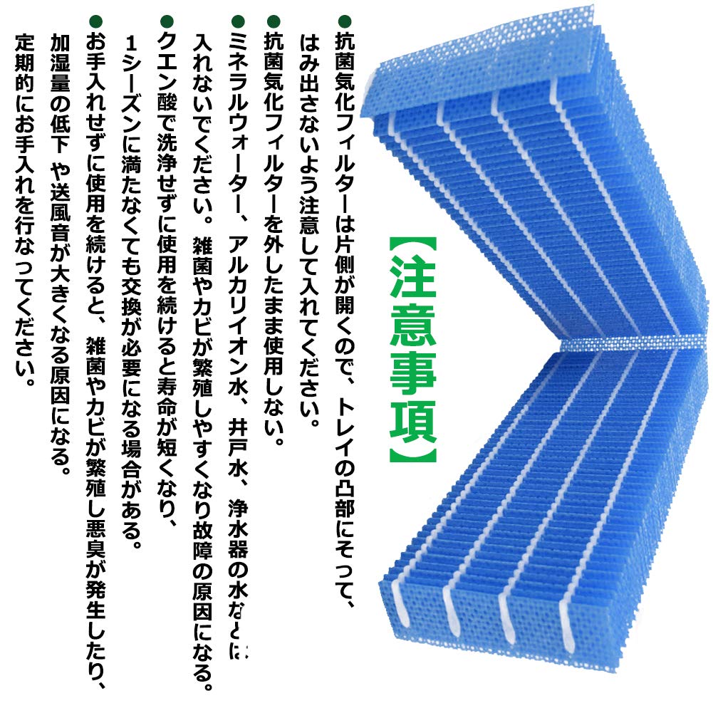BBT H060517 Antibacterial Evaporative Filter H060507 H060510 Humidifier Filter Humidifier Replacement Filter Compatible 1 Piece HD-RX319 HD-RX320