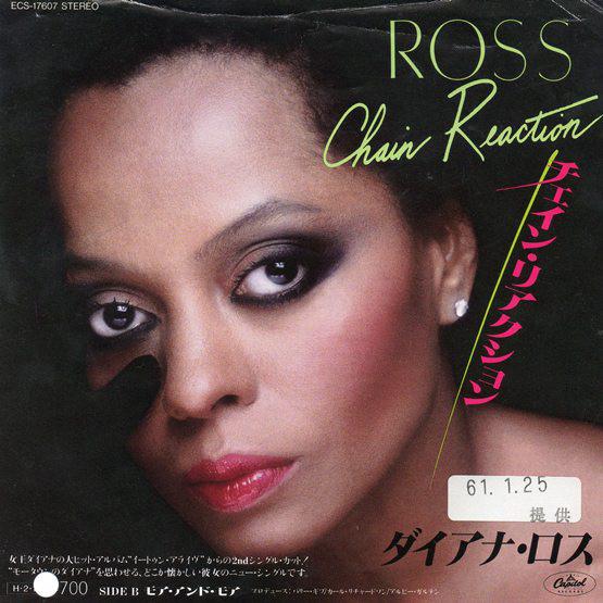 

7inch Record DIANA ROSS Chain Reaction ECS17607 Capitol Records 1985 Japan SoulFunk Used