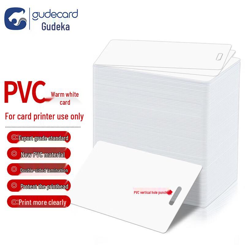 Gudecard PVC Warm White Vertical Slot ID Card