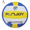 RUNJOY Standard Size 5 PU Volleyball