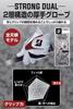Bridgestone STRONG DUAL GLG21 Golf 21cm Gloves, Men's, Black,