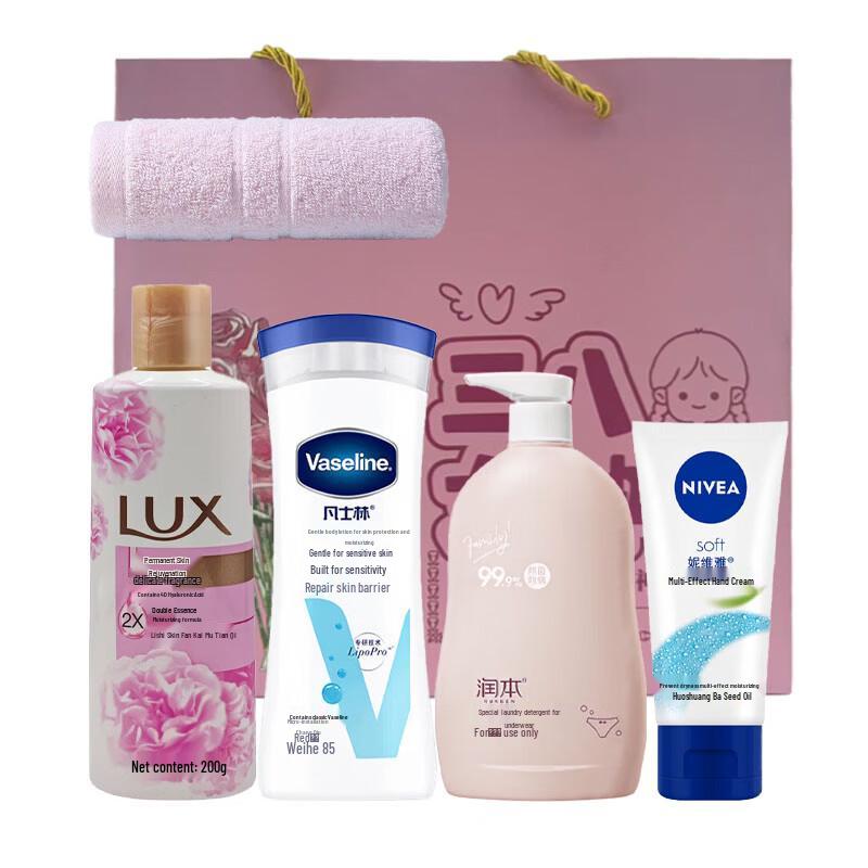 LUX Daily Care Essentials Set