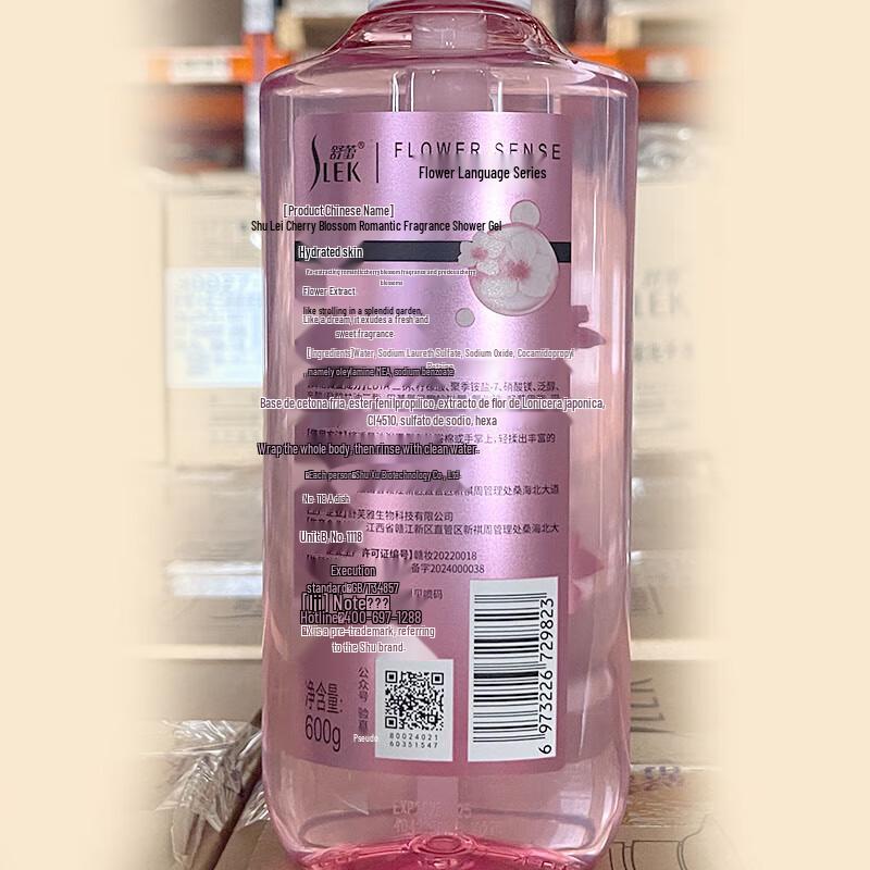 Shu Lei Cherry Blossom Romantic Fragrance Shower Gel