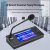 HuiDu 7-inch Touchscreen IP Network Paging Microphone (CN version)