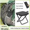 Nufeng Outdoor Folding Stool