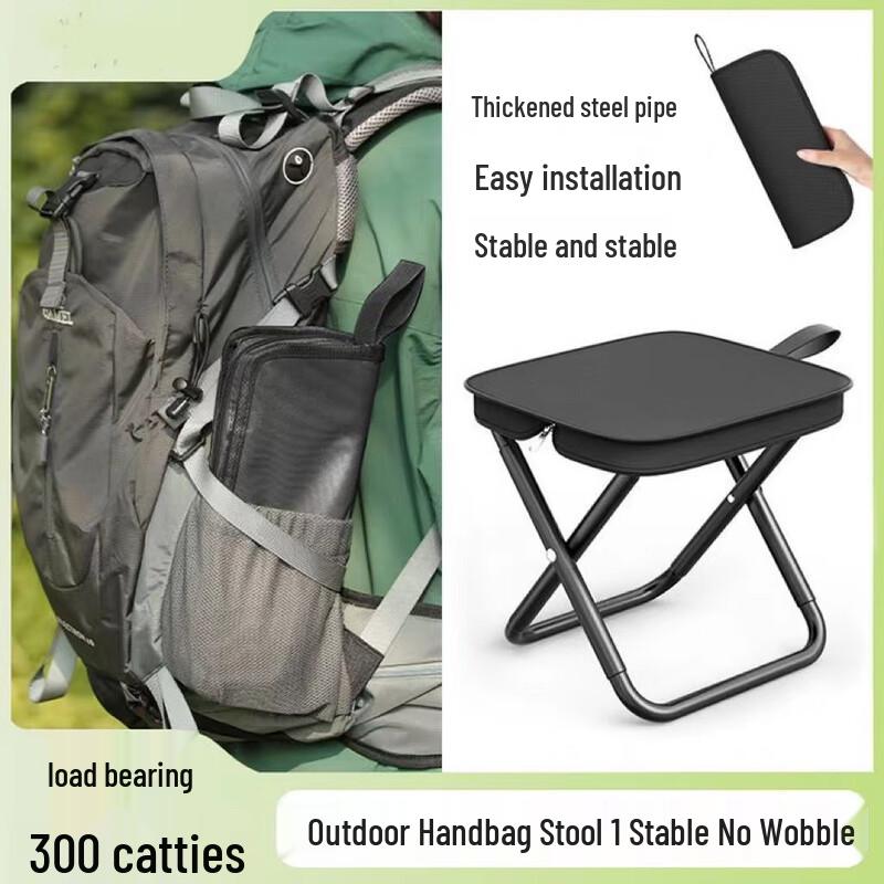 Nufeng Outdoor Folding Stool