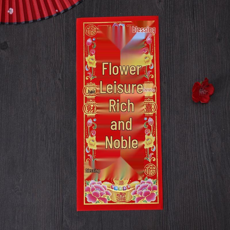 2026 Spring Festival Supplies: Gold Letter Couplets & Red Packets Set with Wall & Door Stickers