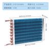 Evaporator Freezer Refrigerator Freezer Refrigerated Display Cabinet Freezer Copper Tube Fin Air-cooled Condenser 260*50*130mm