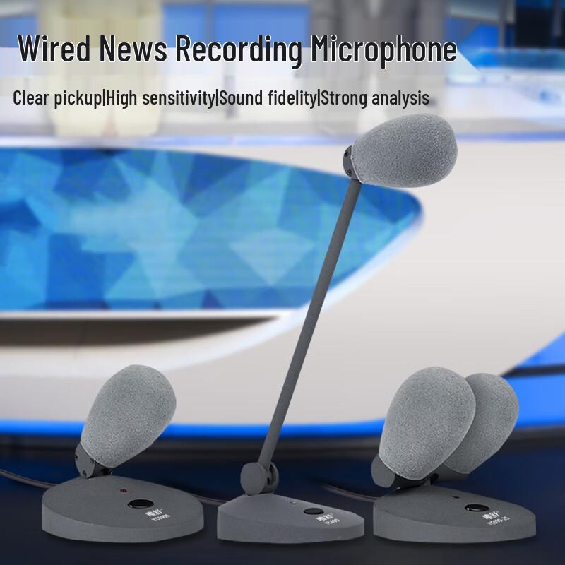 Weishu YC690-2S Professional Wired Dual-Head Conference Microphone (CN version)