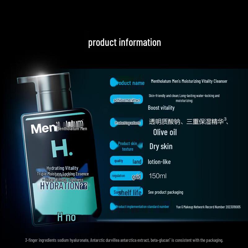 MENTHOLATUM Hydrating Skincare Set (2 Packs)