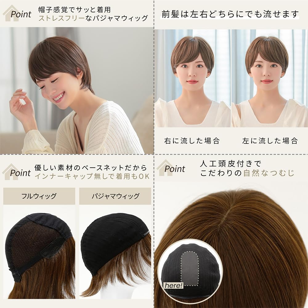Wig for medical short pajama full for natural artificial heat for for alopecia for one size fits rm001BRN [AQUADOLL] use, hat, wig, wig, women, crown,