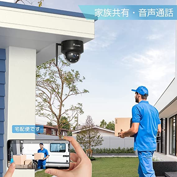 Ctronics Outdoor Security Camera with Automatic Tracking and SD 5MP 5G Human Continuous Remote Voice Family Smartphone Extensive Recording Motion Push