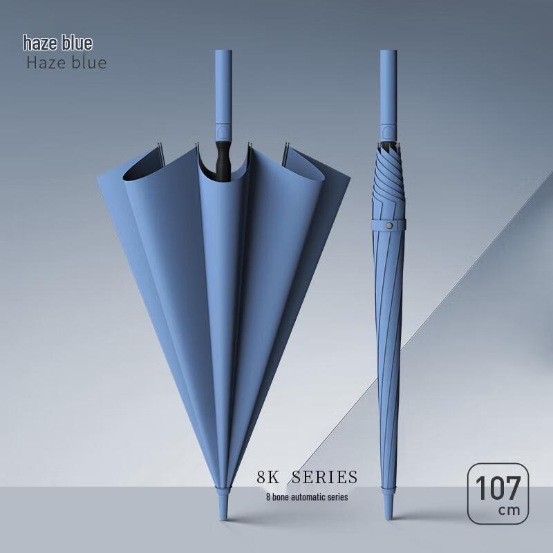 HANDUNYOU Fully Automatic 8-Rib Folding Umbrella