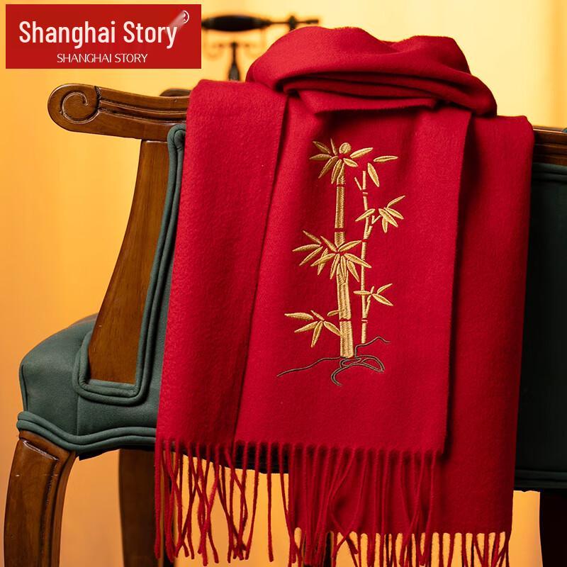 Shanghai Story 100% Wool Embroidered Scarf