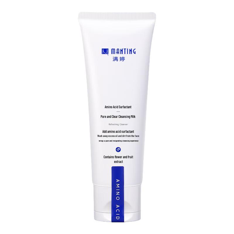MANTING Facial Cleanser