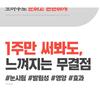 Dr.FORHAIR - Perfect Lash Serum