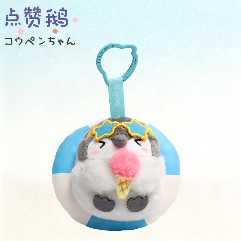 Koupen Chan Penguin Plush Toy Kawaii Bag Keychain Cartoon Stuffed Peluche Doll Toy Cute Pendant Birthday Gifts
