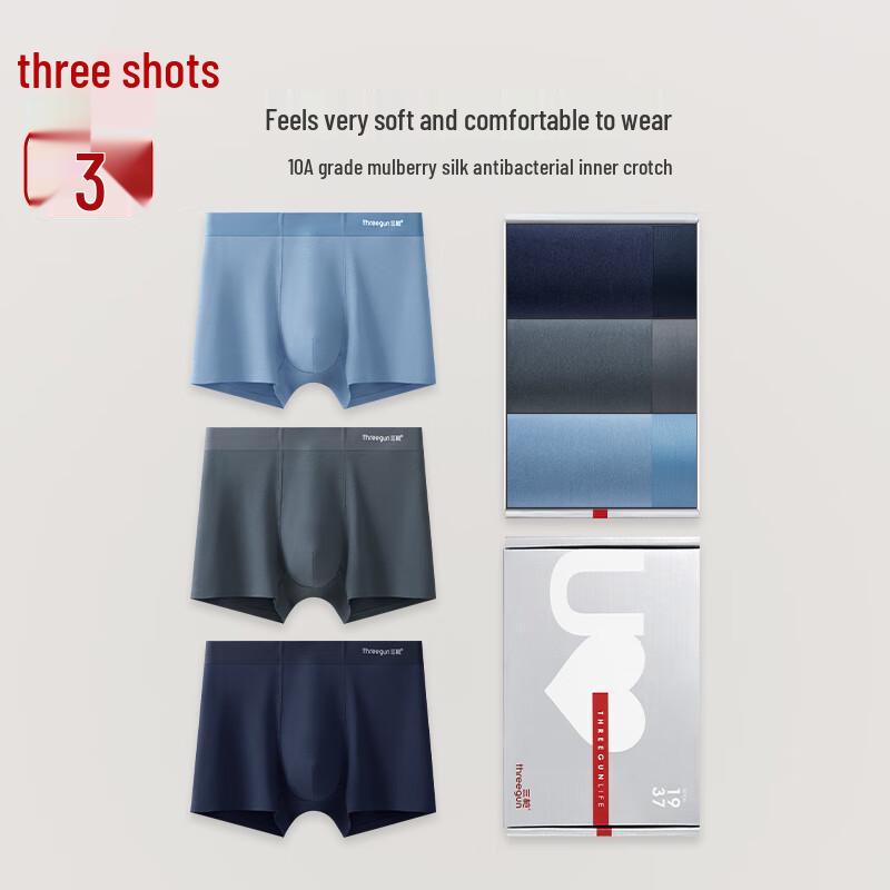 Sanqiang Men's 10A Antibacterial Seamless Mulberry Silk Boxer Briefs (3-Pack Gift Box)