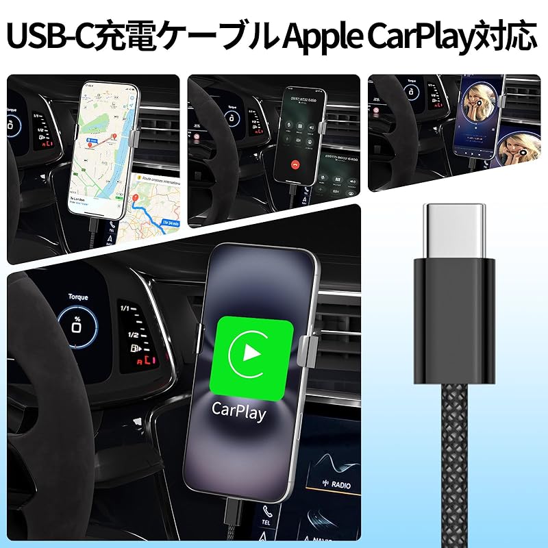 Short For iPhone16/15 Charging Cable USB-C Carplay Compatible 0.3M USBA From Type-C Compatible iPhone15 16 Pro Max Plus/iPad Pro/iPad 10/Air 5/4/iPad