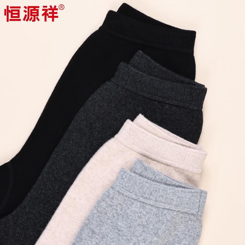 Hengyuanxiang Women's 100% Wool Thermal Straight-Leg Pants