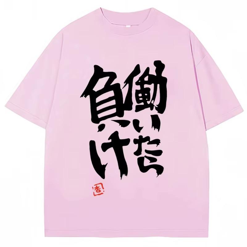 Anime Futaba Anzu Same Print T Shirt Chinese Word Cosplay Style T Shirts Cotton Fashion Summer Men Women Tees Streetwear
