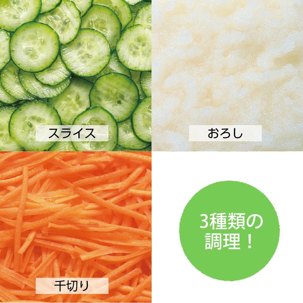 Akebono Industry Kirey Vegetable Cooker Set, Green, HS-883
