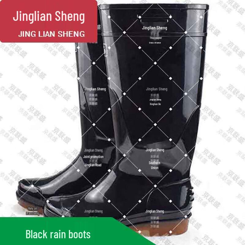 Jingliansheng Emergency Rescue Rubber Rain Boots