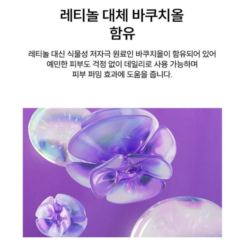 Dr.Jart+ Prejuvenation Straffende Bakuchiol-Creme 50ml