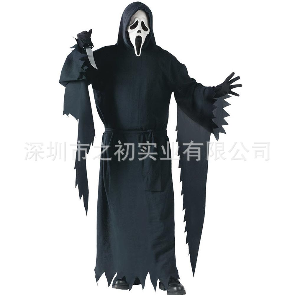 

Halloween Grim Reaper is here, screaming ghost horror mask, zombie costume cosplay Children s performance costumes and props Average Size