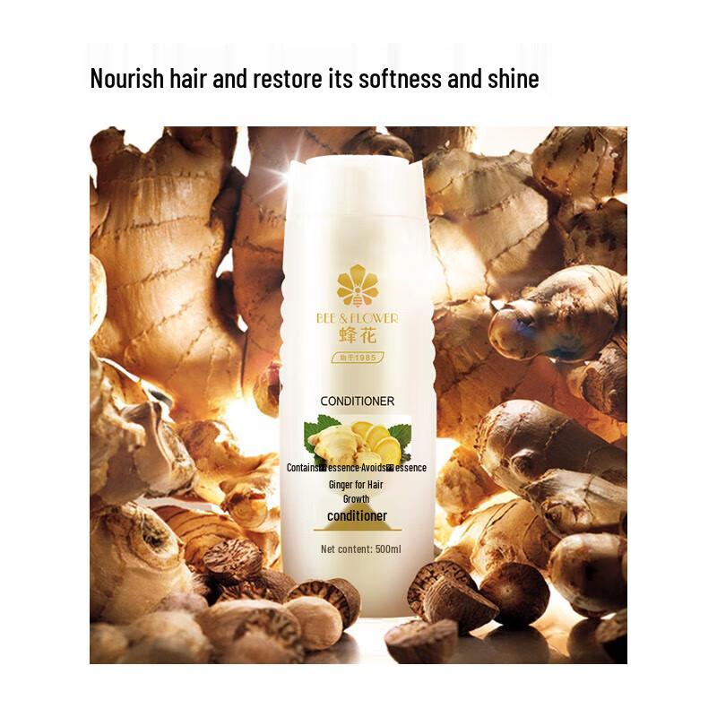 Fenghua Ginger Hair Strengthening Conditioner
