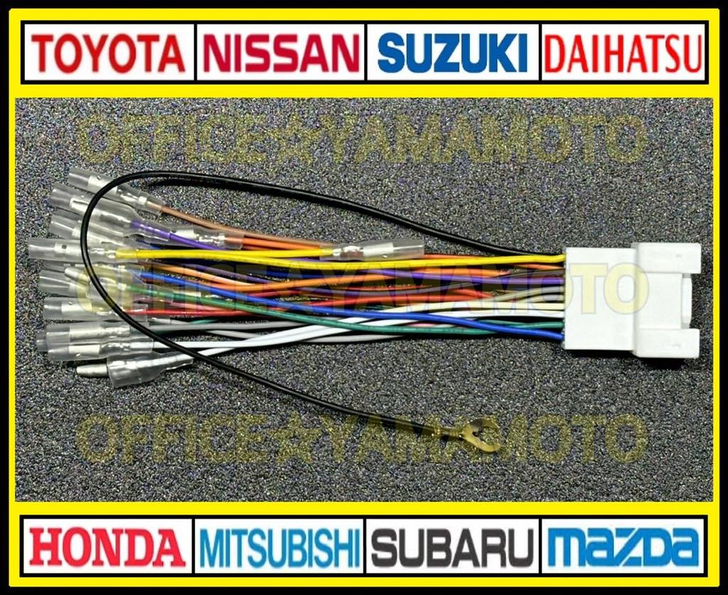 Hino 18 P Hona Kopplingskontakt Kabelhärva Omvandling Strömborttagning Ratt Fjärrkontroll Navigation Ljud TV Radio Bilstereo Installation