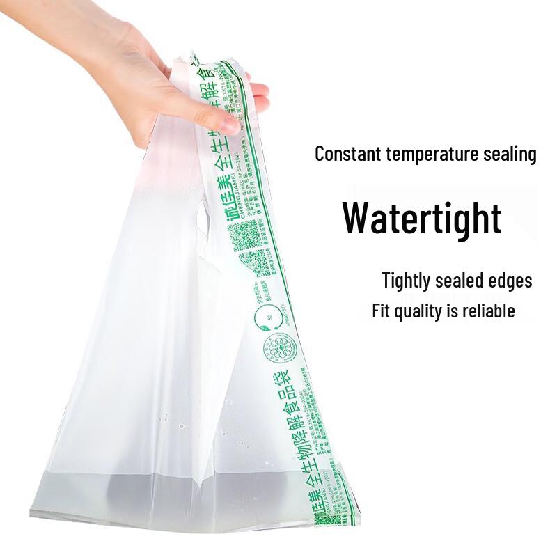 Biodegradable Supermarket Food Storage Bags