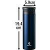 Kakusee Cococafe Vacuum Double-Layered Mug, 300ml, Navy, Lightweight Model