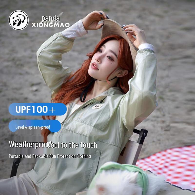 Camel Unisex Sun Protection Cooling Jacket